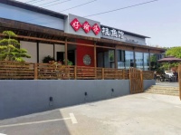84703 时代阳光大道1200平两层带前坪高档庭院餐厅转让