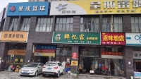 84702 雨花区高升路西湖鸿运佳苑120平左右生鲜店低价转让