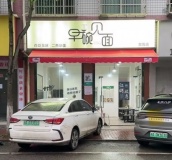 54714大众传媒灰埠小区学生商圈粉面馆店低价转让