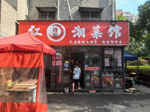 84725 4.5万急转核心商圈麓谷国际工业园出入口拐角门面 84725 4.5万急转核心商圈麓谷国际工业园出入口拐角门面