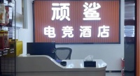 84726 洋湖湿地公园精装电竞酒店优价转让！