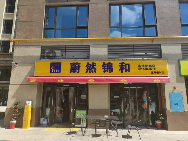 64746树木岭1700户公寓酒店楼下80平超市优价转让 64746树木岭1700户公寓酒店楼下80平超市优价转让