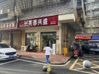 84743 优价转让几万人成熟小区夜宵一条街双门头芙蓉兴盛超市