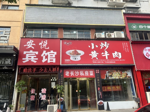 547129直租!星沙华润置地广场临街145平旺铺出租,无转让费! 547129直租!星沙华润置地广场临街145平旺铺出租,无转让费!