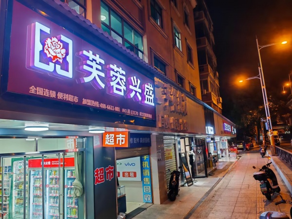 847145 汽车西站十字路口超市转让 847145 汽车西站十字路口超市转让