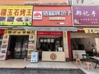547140星沙土桥地铁口临街10年品牌早餐店优价转让