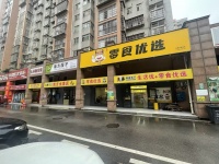 647151急转19.8万！大型小区临街日营5.5k+品牌零食店低价转让（可空转）