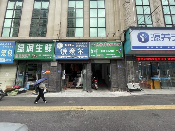847165 8万急转!10年品牌干洗店(带2千名会员) 847165 8万急转!10年品牌干洗店(带2千名会员)