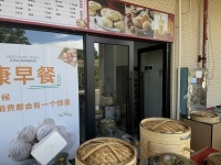 747154人流量极大工业园旁小区出入口西早餐店优转