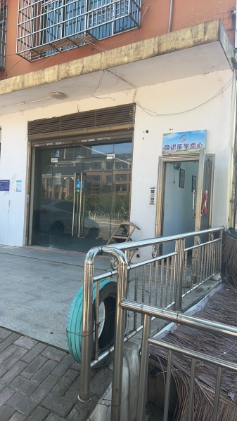 847175 低价急转!望城区金山桥二小附近画室整体转让 847175 低价急转!望城区金山桥二小附近画室整体转让