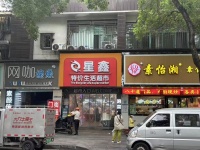 547184南门口人流量聚集地，大型超市转让