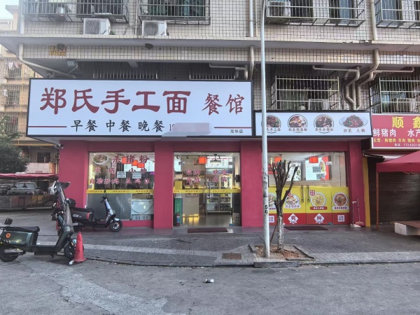 847202 火爆!长沙县龙华大型安置小区餐馆店低价转让 847202 火爆!长沙县龙华大型安置小区餐馆店低价转让