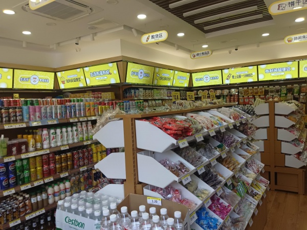 847210 日营4000+小区主出入口零食店优价转让 847210 日营4000+小区主出入口零食店优价转让