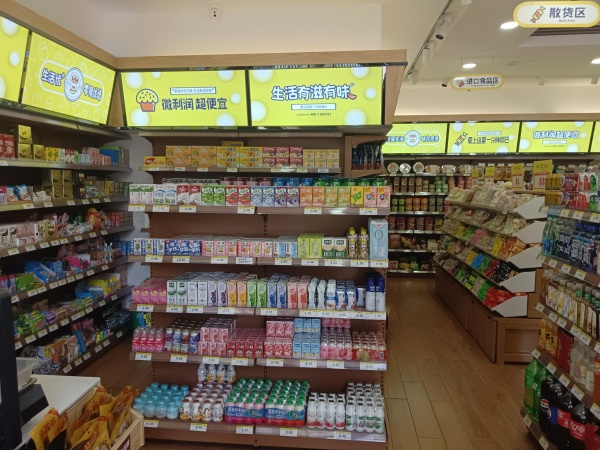 847210 日营4000+小区主出入口零食店优价转让 847210 日营4000+小区主出入口零食店优价转让