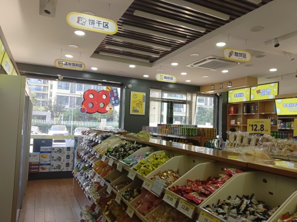 847210 日营4000+小区主出入口零食店优价转让 847210 日营4000+小区主出入口零食店优价转让