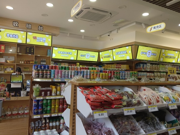 847210 日营4000+小区主出入口零食店优价转让 847210 日营4000+小区主出入口零食店优价转让