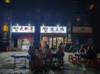 647214急转8万！雨花区大型小区临街日营4000➕卤味夜宵店转让
