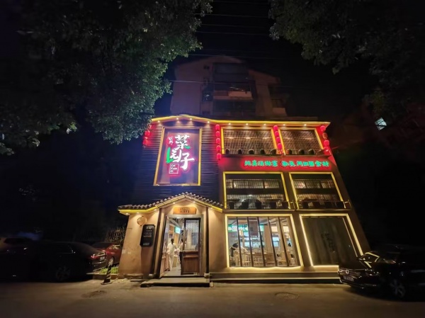 647235岳麓区观沙岭日营7000➕餐饮门店低价转让 647235岳麓区观沙岭日营7000➕餐饮门店低价转让
