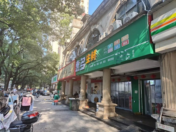 84811 芙蓉区地铁口高端小区楼下90平水果生鲜店到冷库转让 84811 芙蓉区地铁口高端小区楼下90平水果生鲜店到冷库转让