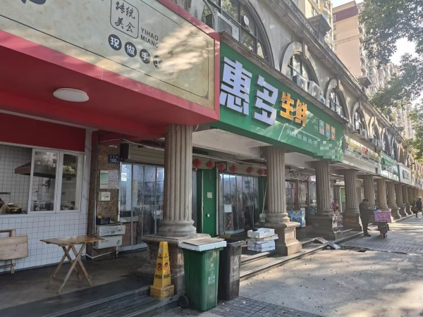 84811 芙蓉区地铁口高端小区楼下90平水果生鲜店到冷库转让 84811 芙蓉区地铁口高端小区楼下90平水果生鲜店到冷库转让