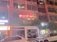 74815    2.8万急转可谈！房租仅2000 大学6包棋牌室转