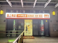 84849  汇一广场5个包精装棋牌室转让