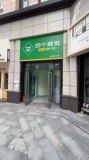 74851商业街全新5个包四个朋友棋牌室转让