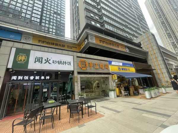 848112 好码头!龙湖春江商业街临街60平餐饮店优价转让 848112 好码头!龙湖春江商业街临街60平餐饮店优价转让