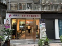 548109美容店低营业成本   价格美丽转让