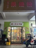 648110长沙市天心区天和家园85平粉面馆优价转让