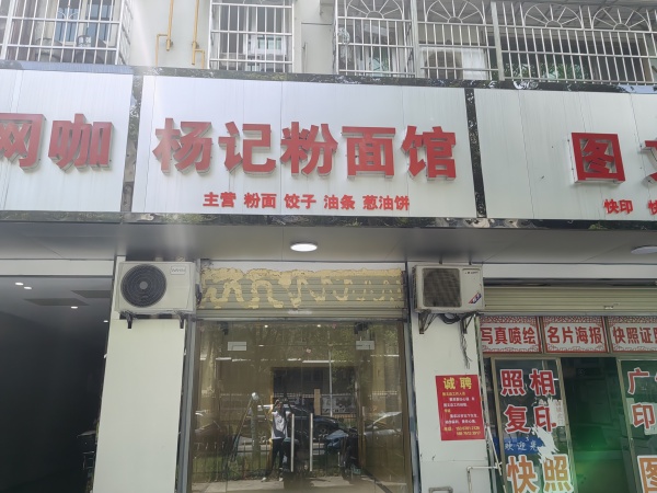 548136 2.48万空转非油烟四方坪商圈雅雀湖地铁口门面 548136 2.48万空转非油烟四方坪商圈雅雀湖地铁口门面