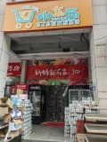 848165 房东直租！小区门口100平店铺（无行业限制）
