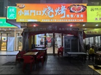 （已转）648186芙蓉区金科佳苑农科市场门口夜宵店低价转让（可空转）