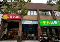 548198房东直租开福区鸭子铺地铁口旁临街门面
