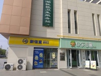 84925 零食很忙旁农大商业街品牌奶茶小吃店优价转让（可空转）