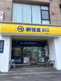 四方坪地铁口90平门面出租（带厨房设备）无中介费54938