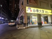 84996 不需要转让费！转租！小区出入口DU家日营3k+品牌零食店