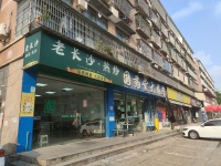 749100地铁口！开福区月湖大市场65平精装修餐馆转让