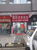 649133急转！达美美立方隔壁工地对面餐饮店低价转让