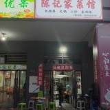 549139星沙广生D铁站，东九路旺铺优价转让（可空转）