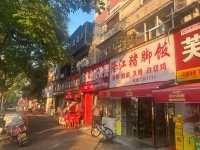 749147 房东直租 不需要转让费 星沙大众传媒学校旁临街50平猪脚饭烧腊店