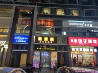 649165黄金码头！龙湖春江商业街临街60平品牌麻辣烫店优价转让