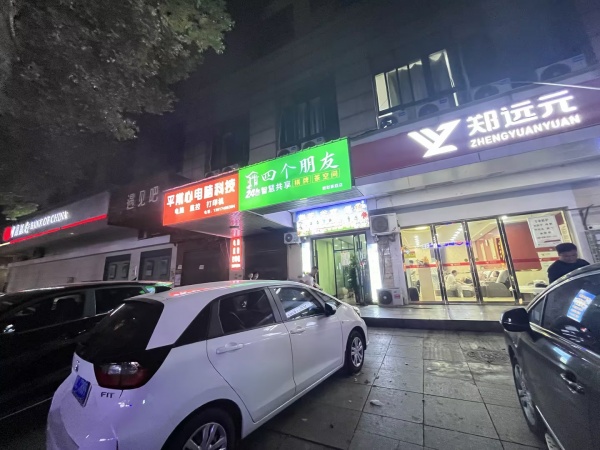 849181 13.8万急转!临街8个包四个朋友自助棋牌室 849181 13.8万急转!临街8个包四个朋友自助棋牌室