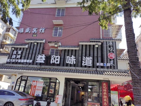 649194日营业额8000芙蓉区大型成熟小区临街餐馆低价急转 649194日营业额8000芙蓉区大型成熟小区临街餐馆低价急转