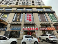 649241理工大学创世纪广场临街火锅店餐饮店9.8万急转（可空转无限制）