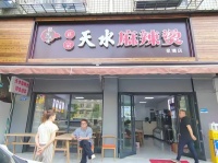 649261急转！万人成熟小区两所大学旁精装修麻辣烫店（可空转）