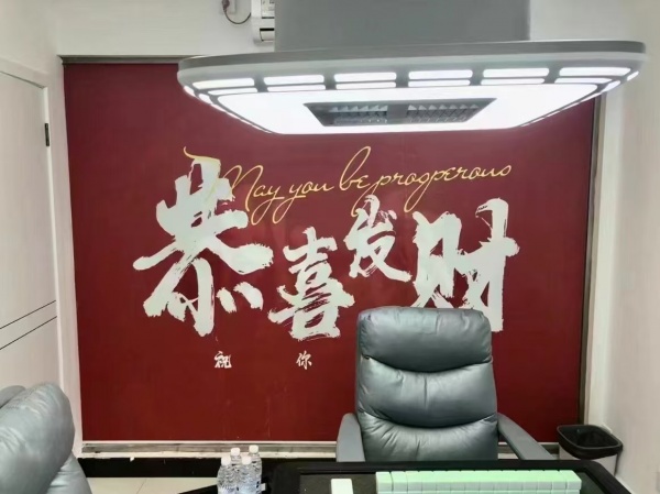 849213 火爆!高桥网红精装品牌7包间棋牌室优价转让 849213 火爆!高桥网红精装品牌7包间棋牌室优价转让