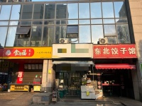 649270天心区高端小区出入口日营5000+品牌水果店低价转