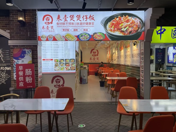 641027急转3万!北辰地铁口凤凰海美食街57平餐饮店低价转让 641027急转3万!北辰地铁口凤凰海美食街57平餐饮店低价转让
