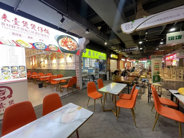 641027急转3万!北辰地铁口凤凰海美食街57平餐饮店低价转让 641027急转3万!北辰地铁口凤凰海美食街57平餐饮店低价转让
